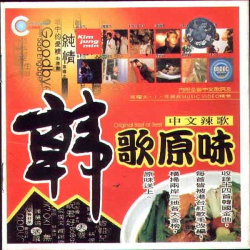黑暗中的爱情
