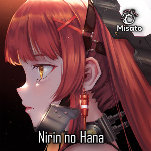 Album Nirin No Hana from Misato