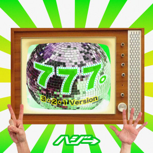 Dengarkan 777。 (3・2・1 Version) lagu dari Haji dengan lirik