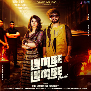 Listen to Lambe Lambe Baal song with lyrics from Biru Kataria