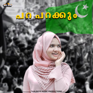 Para Parakkum dari Meharin