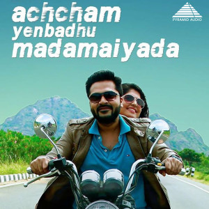 ดาวน์โหลดและฟังเพลง Pennen Kai Mel พร้อมเนื้อเพลงจาก A. R. Rahman