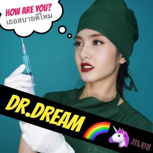 Album How Are You? oleh Dr.Dream