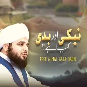 Listen to Neki Aur Badi Kya Hai song with lyrics from peer ajmal raza qadri