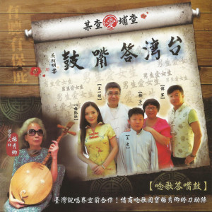 ดาวน์โหลดและฟังเพลง 許仙 白蛇 พร้อมเนื้อเพลงจาก 王一明