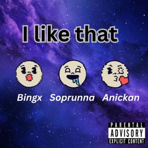 อัลบัม I Like That (feat. Bingx & Anickan) (Explicit) ศิลปิน Anickan