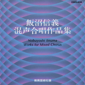 Listen to 笛吹き女 (め) song with lyrics from 下田正幸
