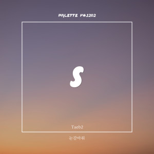 SOUND PALETTE的專輯Close your eyes (feat. Taeb2)