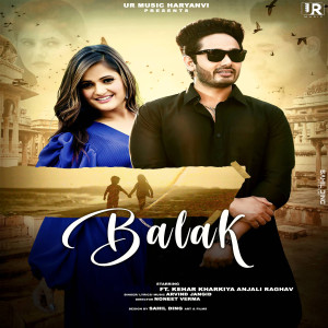 Listen to Balak song with lyrics from Arvind Jangid