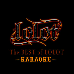 อัลบัม The Best of Lolot (Karaoke) ศิลปิน Lolot
