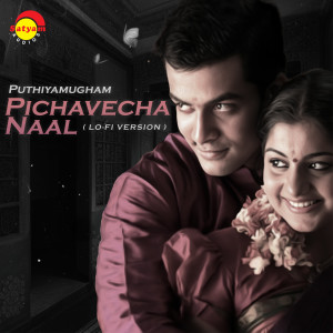 Kaithapram的專輯Pichavecha Naal - Lo-Fi Version (From"Puthiyamugham",)