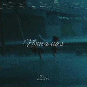 Zeus的專輯Nema nas