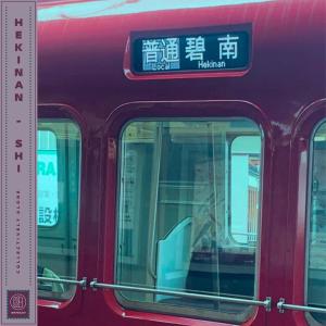 收聽Collectively Alone的Hekinan-Shi (For Elisa)歌詞歌曲