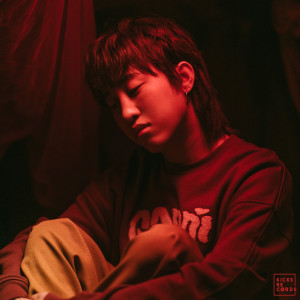 Listen to สู้คนในใจแกไม่ไหวหรอก song with lyrics from Jeanius