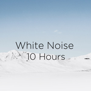 Listen to 赤ちゃんの睡眠のためのホワイトノイズ song with lyrics from White Noise Baby Sleep