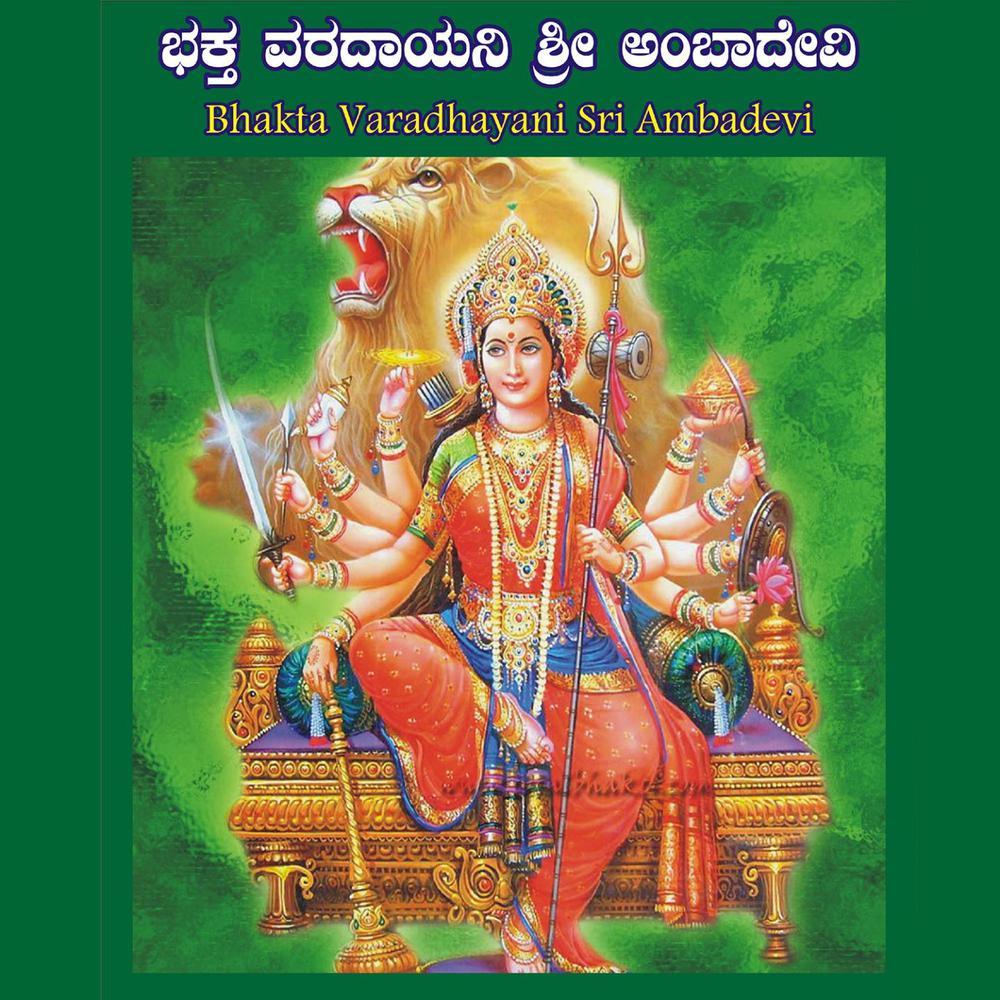 Arunaraga