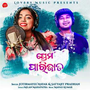 Listen to Prema Parijata song with lyrics from Satyajeet Pradhan