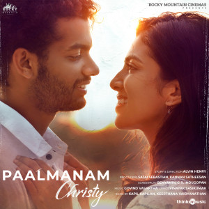 Paalmanam (From "Christy")