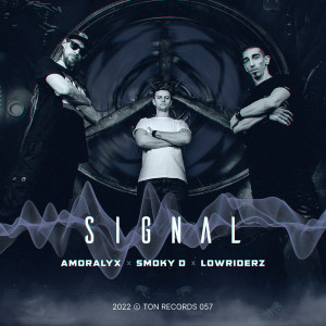 ดาวน์โหลดและฟังเพลง Signal พร้อมเนื้อเพลงจาก Amoralyx