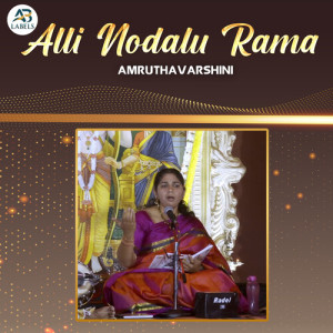 Listen to Alli Nodalu Rama (Live) song with lyrics from Amruthavarshini