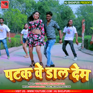 Album Patak Ke Daal Deb from 