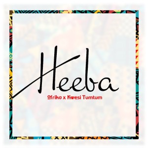 收听Ofrika的Heeba歌词歌曲