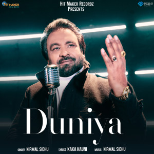Album Duniya from 