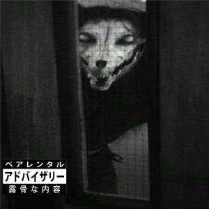 Listen to DEATH IN THE FAMILY (Explicit) song with lyrics from Cxpy