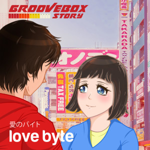 Dengarkan lagu Love Bytes nyanyian Groovebox Story dengan lirik