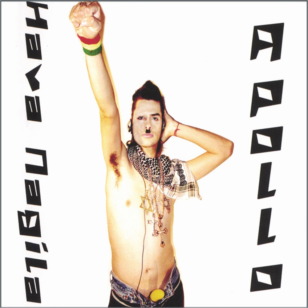 Hava Nagila (Club Version)