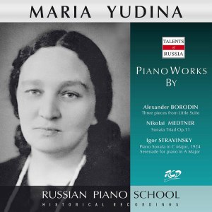 อัลบัม Borodin, Medtner & Stravinsky: Piano Works ศิลปิน 玛丽亚·尤季娜