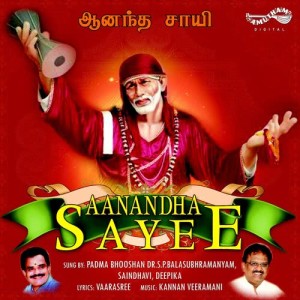 S P Balasubramaniam的專輯Aanantha sayee