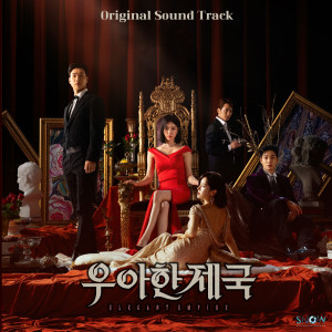 Listen to 길모퉁이 (A Street Corner) song with lyrics from 신아린
