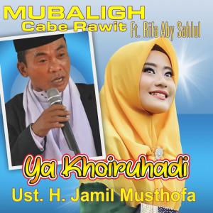 Dengarkan lagu Ya Khoiruhadi nyanyian Mubaligh Cabe Rawit dengan lirik
