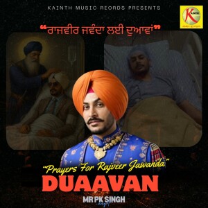 Album Duaavan from MR PK Singh