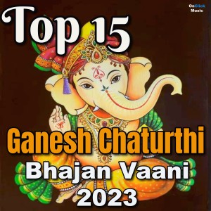 Listen to Ganesh Mahamantra 108 Times song with lyrics from Priya Dubey