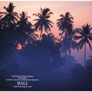 ดาวน์โหลดและฟังเพลง Lombok Gn Marege I พร้อมเนื้อเพลงจาก Satoru Nakada