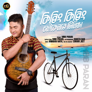 Listen to Kiring Kiring song with lyrics from MBB Paran