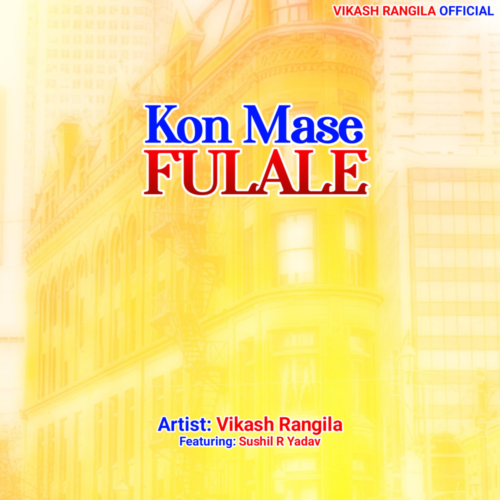 Kon Mase Fulale