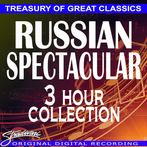 Mussorgsky: Pictures At An Exhibition - The Great Gate Of Kiev