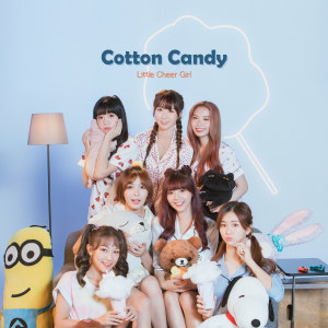 收聽勵齊女孩的Cotton Candy歌詞歌曲