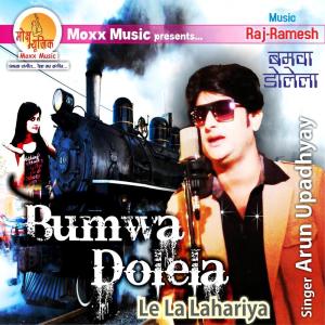Album Bumwa Dolela from 