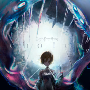 ดาวน์โหลดและฟังเพลง Link พร้อมเนื้อเพลงจาก Mio Yamazaki