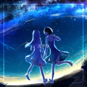 Dengarkan ステラ (feat. IA) lagu dari Hasumi dengan lirik
