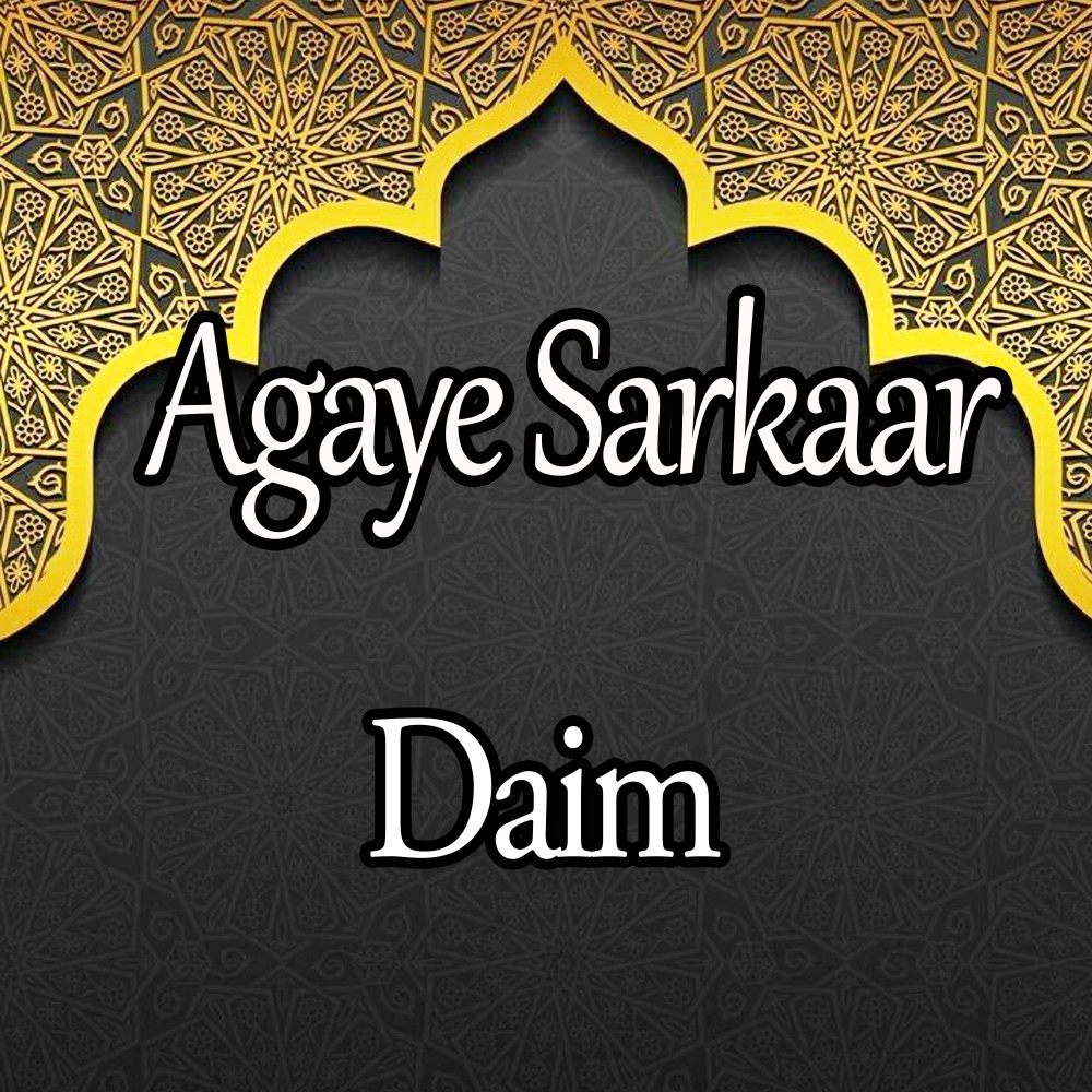 Agaye Sarkaar