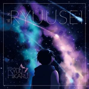 ดาวน์โหลดและฟังเพลง Fight the World พร้อมเนื้อเพลงจาก Ryuu Hikaru