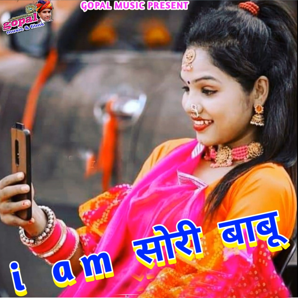 I Am Sorry Babu