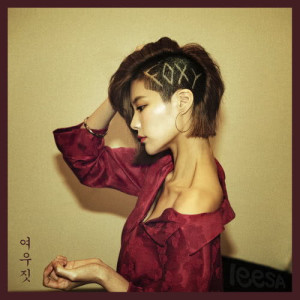 ดาวน์โหลดและฟังเพลง Foxy พร้อมเนื้อเพลงจาก LeeSA