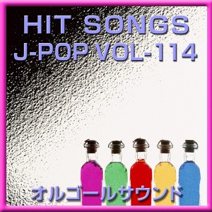 ดาวน์โหลดและฟังเพลง Forever Love (Music Box) พร้อมเนื้อเพลงจาก Orgel Sound J-Pop