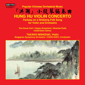 Violin Concerto "Hung Hu" & Other Popular Chinese Orchestral Music